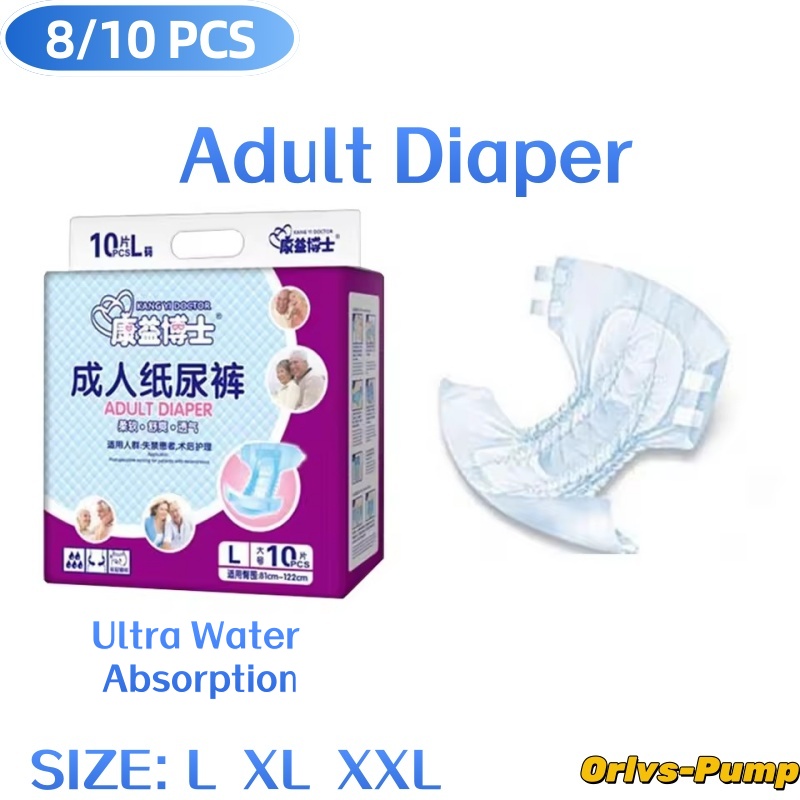 Medical Supplies - 8-10Pcs/bag Adult Elderly Diapers Double-Layer Absorber